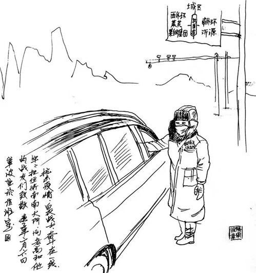 爱在行动钢城区艾山一中教师用速写和漫画致敬防疫一线工作者