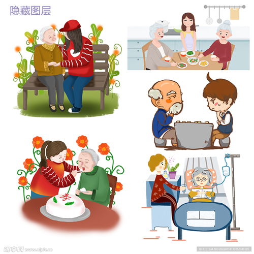 老人卡通设计图psd分层素材