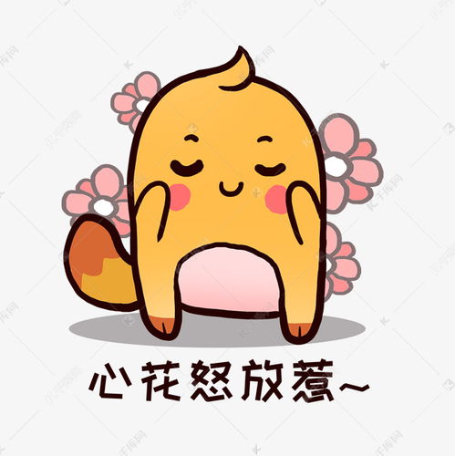 橙色夏日小鼠q版呆萌可爱卡通形象动物吉祥物心花怒放素材图片免费下载千库网