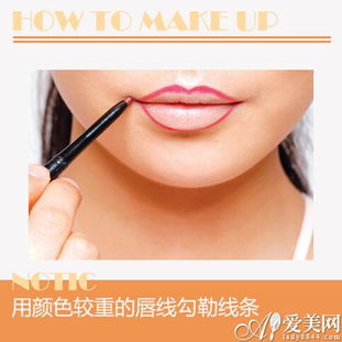 告别单色咬唇派打造三色专属亚洲唇