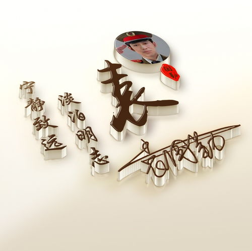 九月你的头像该换了,三十五张高清励志练连笔签名头像,敬请查收