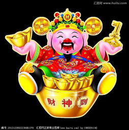 财神爷图片