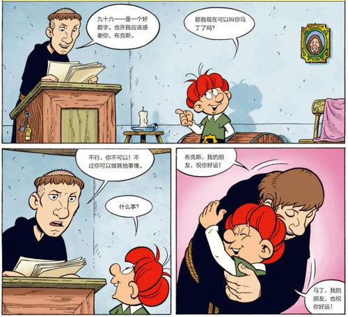 漫画界的甄嬛传,一套科普漫风靡半个世纪的秘密