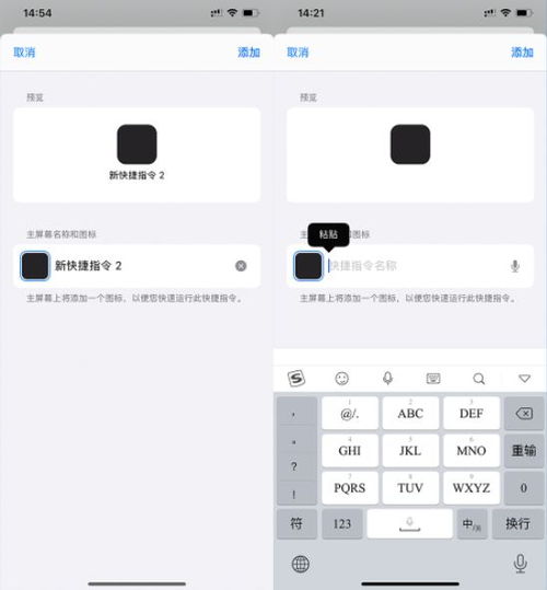 测试点击屏幕次数的软件无需越狱,ios任意摆放主屏幕软件图标方法