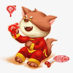 卡通小狗素材图片免费下载高清psd千库网图片编号9402128