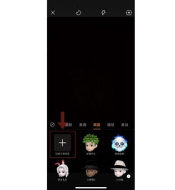 没有iphonex也能玩,一键生成3d动画头像的拍视频神器来了