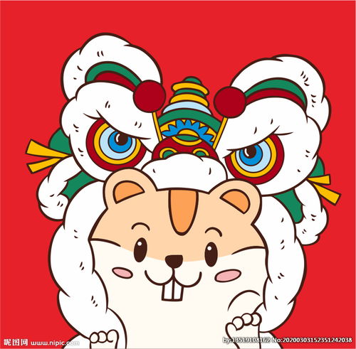 老鼠舞狮图片