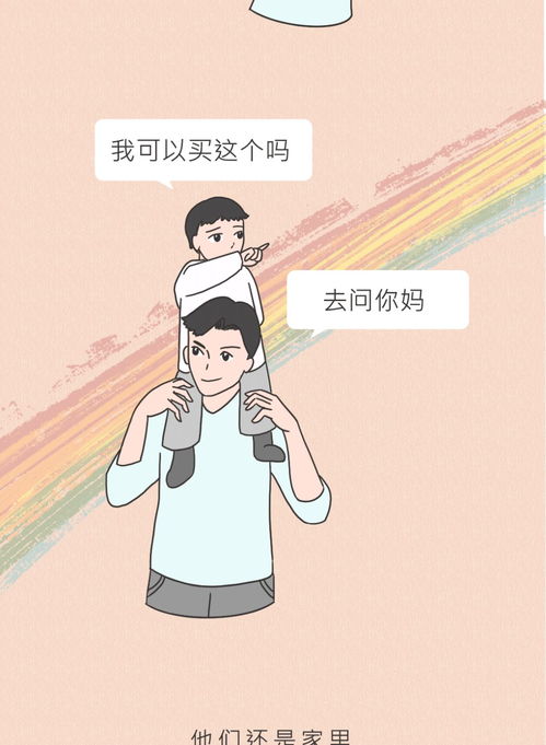 聊天时,如何快速找到共同话题