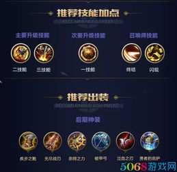 王者荣耀孙悟空重做怎么玩一图教你玩懂新版孙悟空