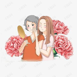 卡通手绘妈妈与女儿插画素材图片免费下载高清卡通手绘png千库网图片编号7430881