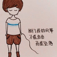 代表心情的文字头像带有一点搞笑风格