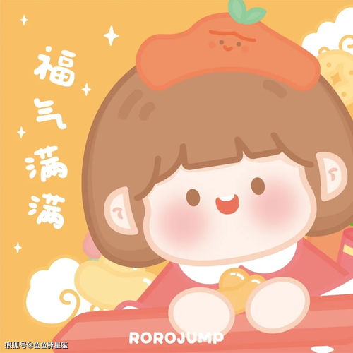 2021年初就能收获一波好运的星座