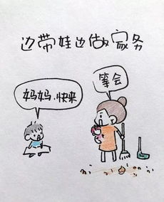 报名啦养育俩宝我有招暨二胎家庭乐成长系列服务总结分享会