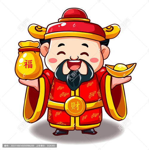 可爱手绘财神爷插画设计模板下载节日素材素材下的春节设计模板