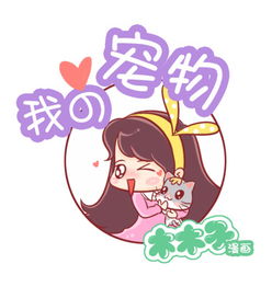 蓝星人永远猜不透喵星人的心思