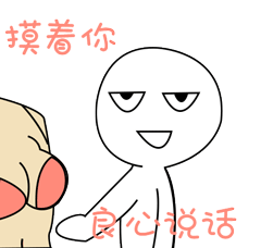 一起聊聊ps做帧动画的小技巧附动态表情包制作方法