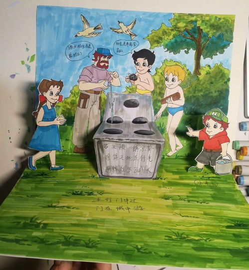 微课堂经典动漫立体绘本海尔兄弟四五行锁的奥秘
