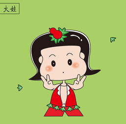 ai画卡通画葫芦娃