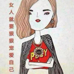 无类目美与错蘑菇街优店