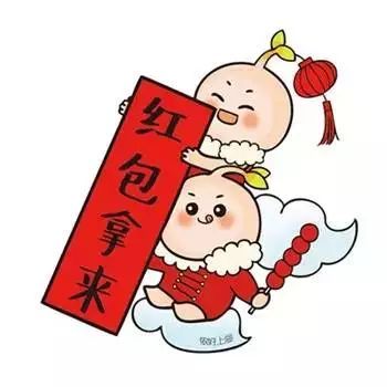 一份接财神攻略请收好保你新年大发财