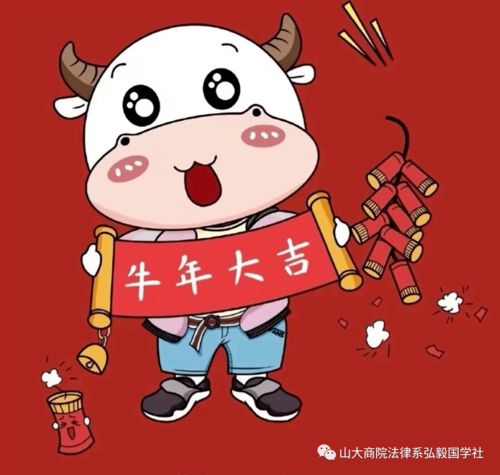 山大商院必读书目推荐纠纷的解决与审判的制度
