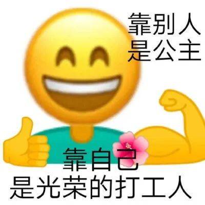 微信表情包上限变成999,快贡献出你的表情包威胁.jpg