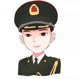 公告