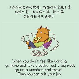 搞笑漫画交你和老外说笑话