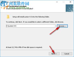lumionpro9.5破解版下载3d建筑动画设计软件附安装教程河东下载站
