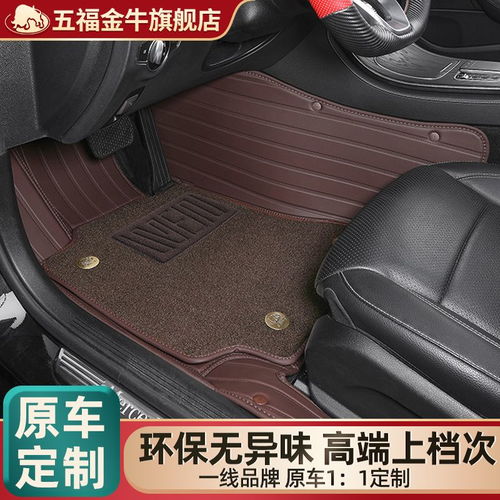 百德safebet真皮汽车脚垫适用于23款宝马5系x5lx76系gt740lix3全包脚垫法拉皮魅惑红2324款宝马x5l