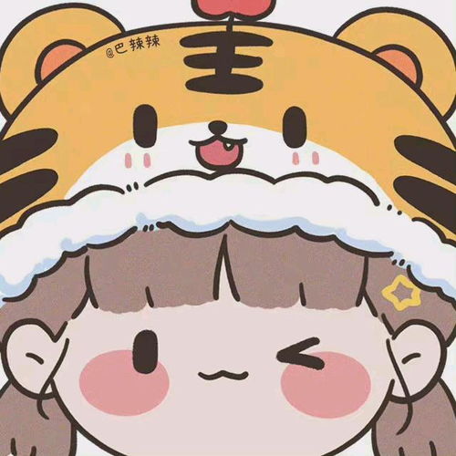 2022虎年情侣头像跨年文案