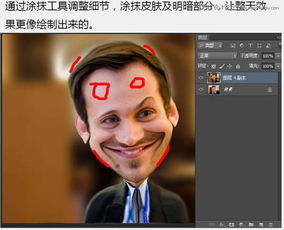巧用photoshop液化制作漫画效果人像教程