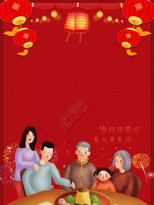 韩国卡通素雅红色背景图片模板免费下载ai格式编号11285377千图网