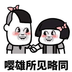 我也不想这么可爱啊表情包哪里有我也不想这么可爱啊表情包分享
