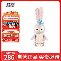 livheart毛绒布艺livheart北极熊柴犬公仔多少钱