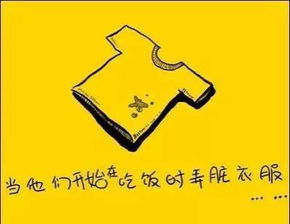 打动无数人的黄色漫画图片感恩父母