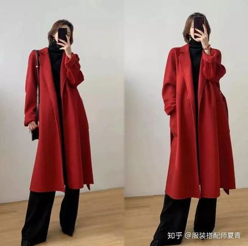 你穿红色大衣太扎眼俗气这6组过年搭配方案,高级显气质