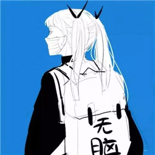闺蜜基友头像丨我把你当兄弟,你却拿我当爸爸