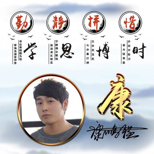 佛系简约中国风头像,16个姓氏16张图,对号入座等你认领