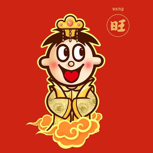 新年头像祝好运连连,福气满满