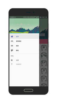 表情宝宝谁还不是个宝宝咋的