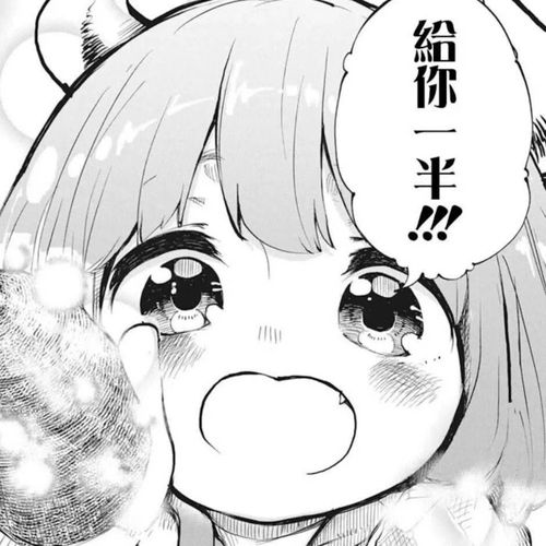 动漫黑白头像