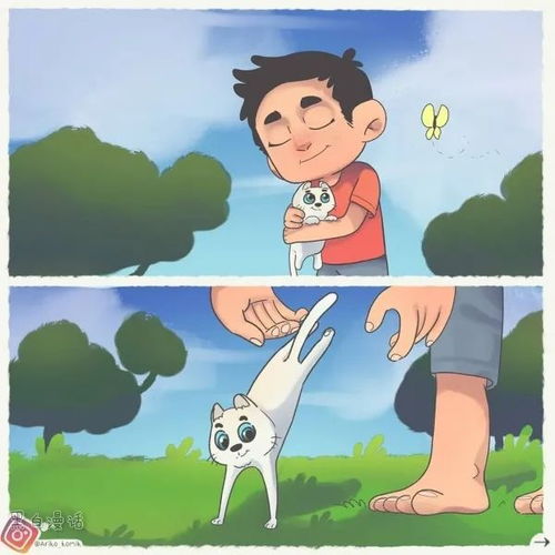 人性漫画失足少男