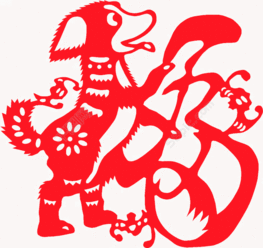 新春生肖剪纸狗矢量图免费下载编号15205765千图网