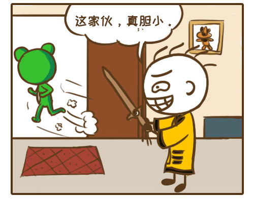 游戏漫画史小坑大战僵尸