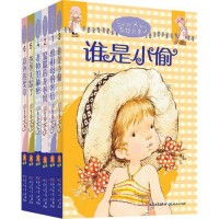 莎拉公主在线阅读中文绘本儿童绘本