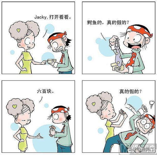 搞笑漫画菲菲mm之完美女人