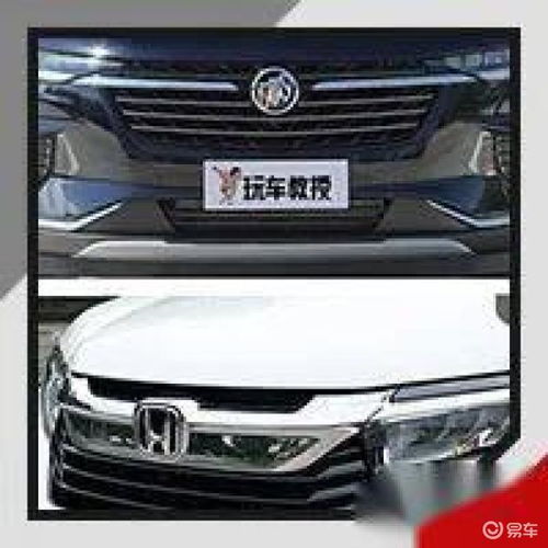 导购第244页最新资讯易车