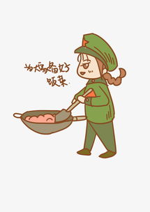建军节表情为大家备好饭菜女军人插画图片素材其他格式下载卡通手绘边框大全