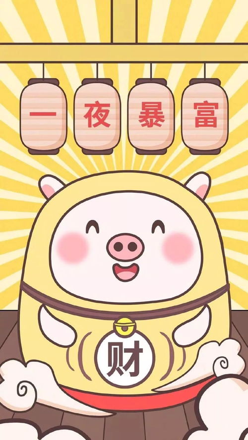 壁纸2019年,猪猪的手机壁纸
